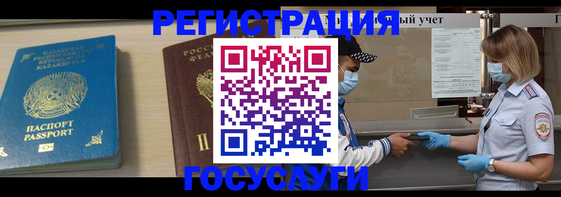 найти адрес прописки в Петрозаводске