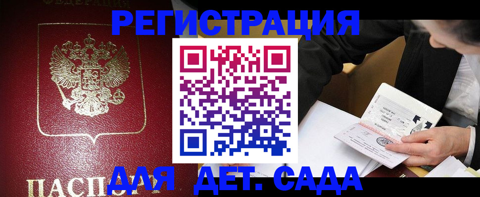 форма 3 в Петрозаводске